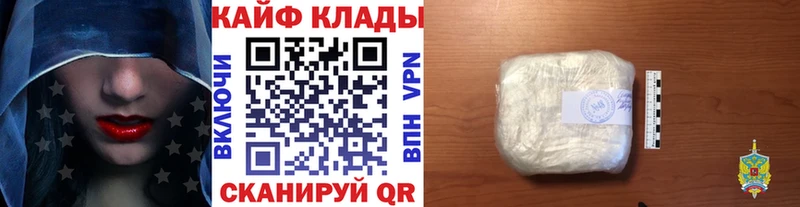 Наркотические вещества Звенигово Конопля Меф мяу мяу Alpha PVP ГАШ COCAIN