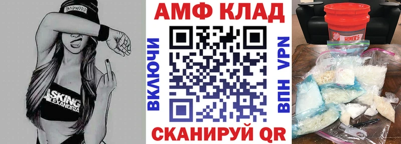 АМФЕТАМИН 98% darknet как зайти Звенигово