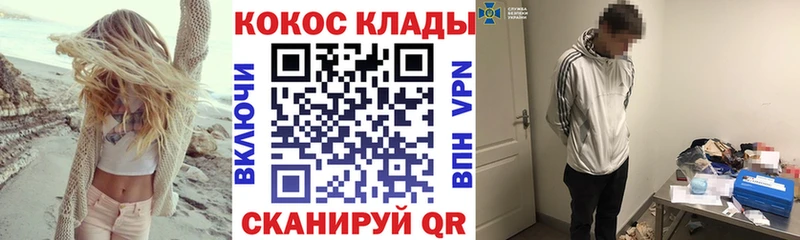 Cocaine Боливия  цены наркотик  Звенигово 