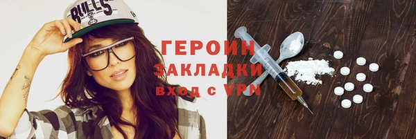 не бодяженный Волосово