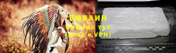 прущие крисы Покров