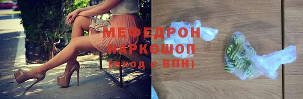 меф Верея