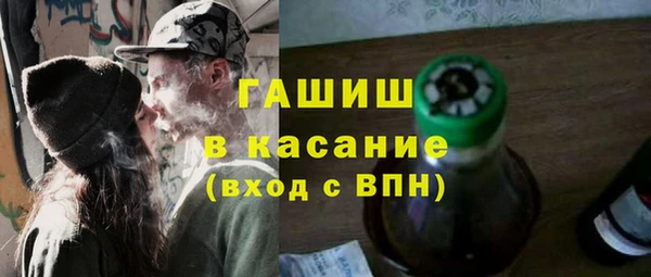 не бодяженный Волосово