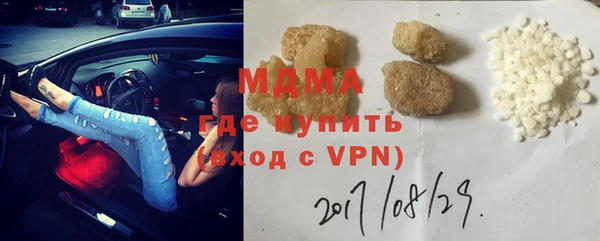 сатива Остров