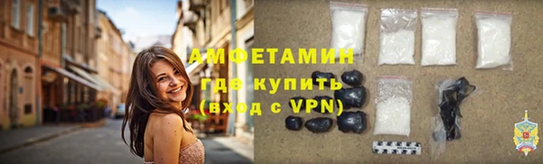 ГАЛЛЮЦИНОГЕННЫЕ ГРИБЫ Верхнеуральск