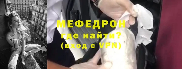 не бодяженный Волосово