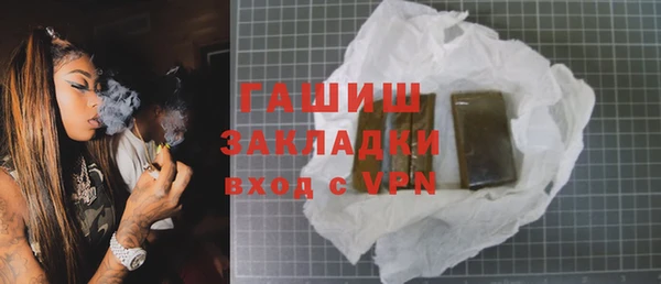 не бодяженный Волосово