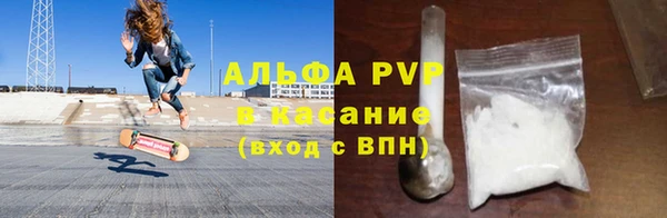мяу мяу кристалл Волоколамск