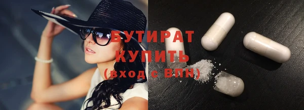 ГАЛЛЮЦИНОГЕННЫЕ ГРИБЫ Верхнеуральск