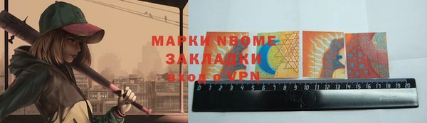ГАЛЛЮЦИНОГЕННЫЕ ГРИБЫ Верхнеуральск