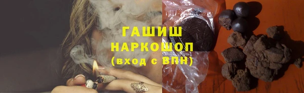 мяу мяу кристалл Волоколамск