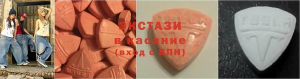 альфа пвп Осташков