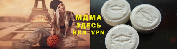 таблы Богородск
