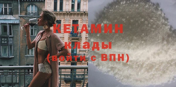 мяу мяу кристалл Волоколамск