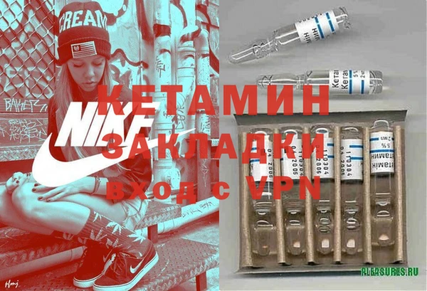 меф Верея