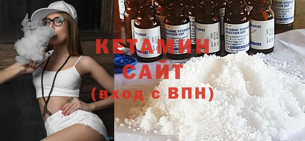 не бодяженный Волосово