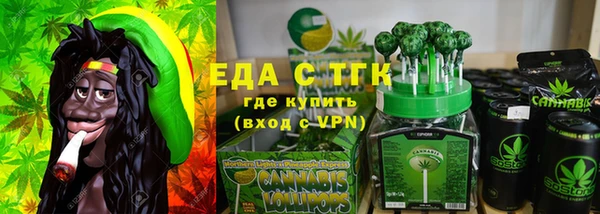 меф Верея