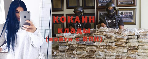 мяу мяу кристалл Волоколамск