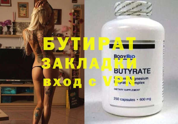ГАЛЛЮЦИНОГЕННЫЕ ГРИБЫ Верхнеуральск