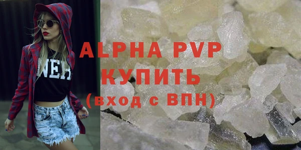 прущие крисы Покров