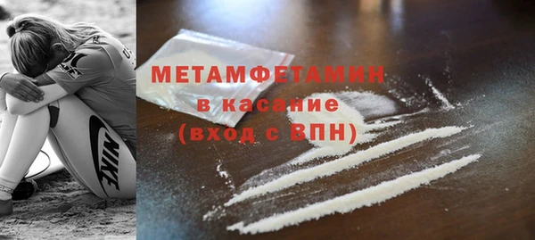 мяу мяу кристалл Волоколамск