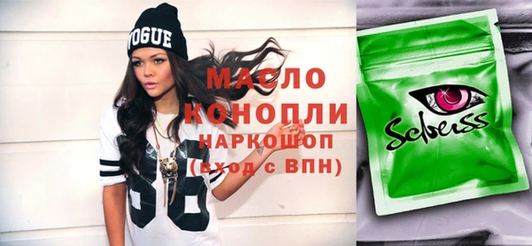 круглые Верхний Тагил