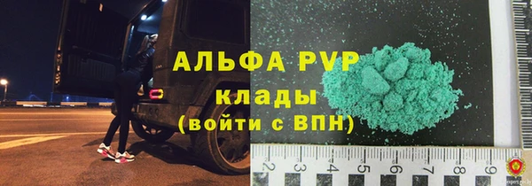 меф Верея