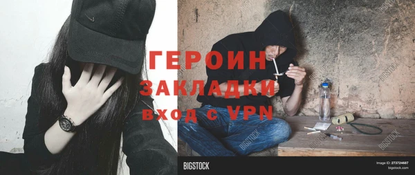 а пвп мука Покачи
