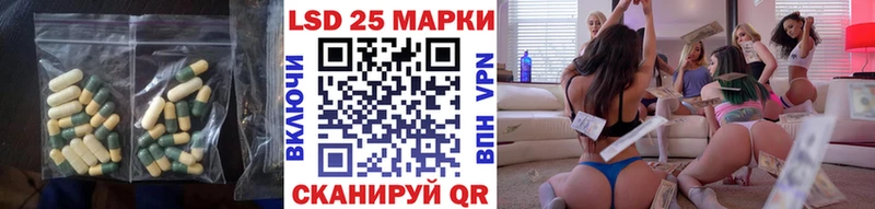 Лсд 25 экстази кислота  сайты даркнета состав  Звенигово  где продают наркотики 