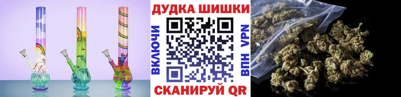 Шишки марихуана SATIVA & INDICA  Звенигово 