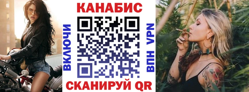 Конопля тримм Звенигово